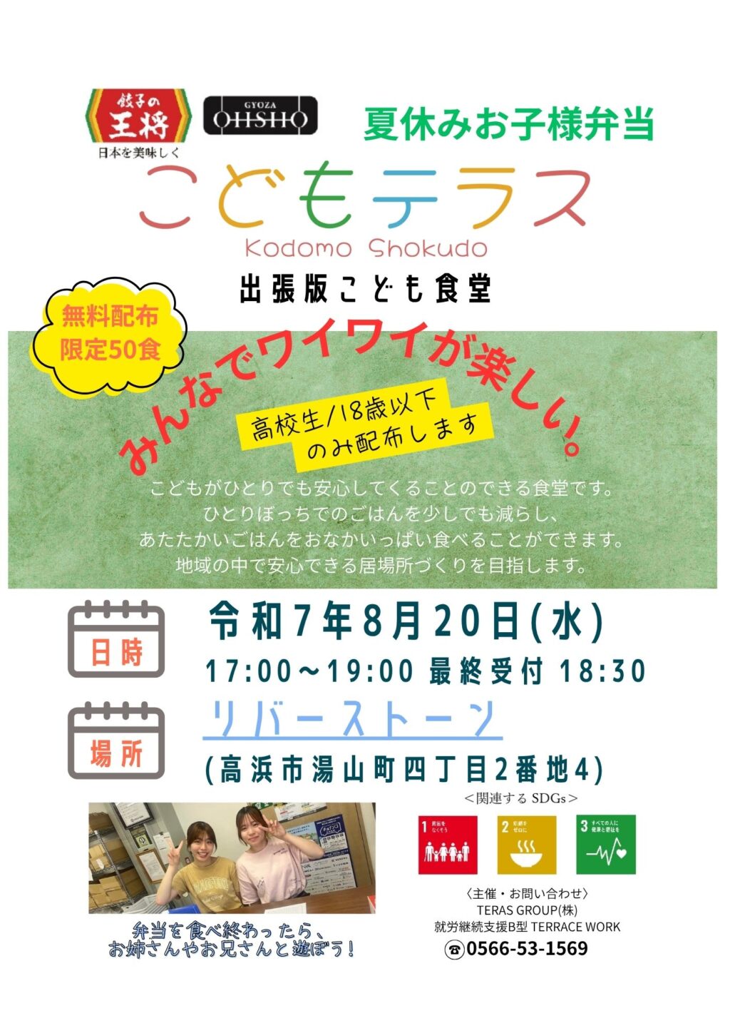 ぽっち様専用ページ ポチ様専用ページ